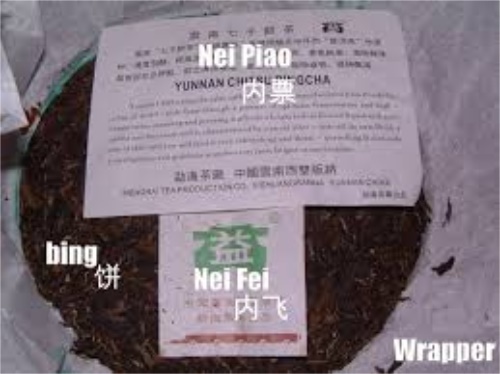 古树普洱茶的冲泡方式